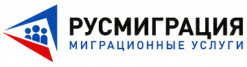 Партнёр Миграция